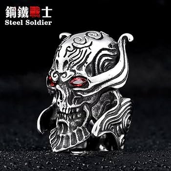 Amazon.co.jp: 牙狼 ザルバ 指輪 リング パンクアクセサリー 20